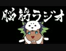 【脳筋実況】幕下編71 ドコデモツルピカ場外乱闘！