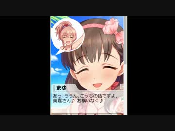 【モバマス】[夏の秘めごと]佐久間まゆ【思い出エピソード前編・後編】
