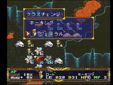 【ラングリッサー】世界を守れ、始まりの聖剣！　Part57【実況プレイ】