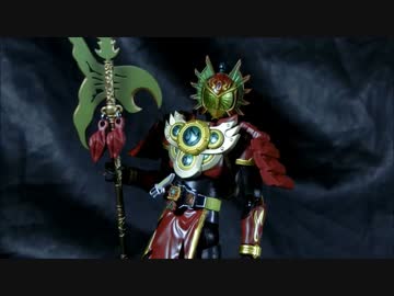 【玩具開封】S.H.Figuarts 仮面ライダー龍玄・黄泉 ヨモツヘグリアームズ