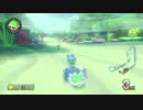 【MK8】DS　vs　COM【プレイ動画】　2GP