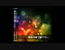 輝夜の城で踊りたい / 西木野真姫 & 南ことり