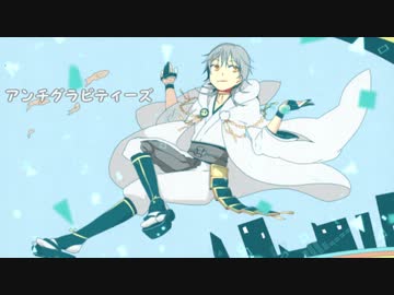【人力刀剣乱舞】ア/ン/チ/グ/ラ/ビ/ティ/ー/ズ【鶴丸国永】