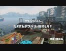 【実況】そうだ、イカした男になろう Part2【ぽれぽれ】
