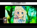 【まゆだぬき】 secret base 〜君がくれたもの〜