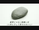 シュガーソングとビターステップと部屋とワイシャツと私