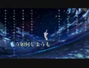 【ニコカラ】 アスノヨゾラ哨戒班 【off vocal】-夏代孝明キー+5