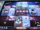 アルスの6/27ベガス祭り4