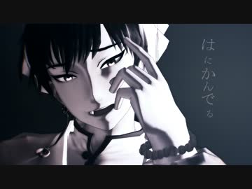 【MMD鬼徹】ぎんねこ -Full-【モーション配布終了】