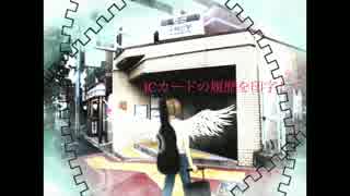 【オリジナル】平和台【初音ミク】