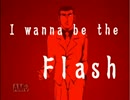 【変哲もない】I wanna be the Flash【クリア動画】