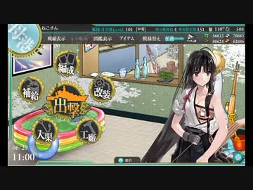 【艦これ初見実況】どうも、クソてーとくです。51前編＠5-3