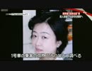 [新幹線“焼身自殺”]  殺人容疑でも家宅捜索へ 7.1