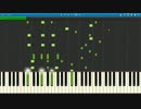 Blind Justice Grand Piano version