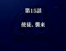 【スパロボα】スーパーロボット大戦αを初見実況プレイ Part.34
