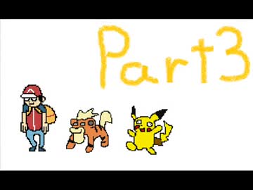 【実況】見た目はイヌ、頭脳はヒトなポケモンRPG part3