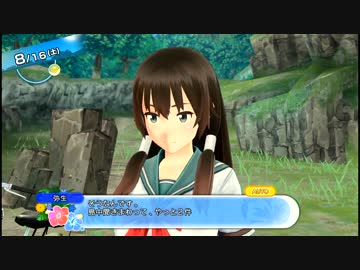 糞色バイスクル青春白書　赤　第十二話