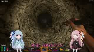 [7days to die]まったり7日間で死にたくない part4[琴葉姉妹実況]