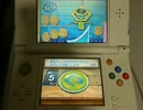 2015/7/1 new3DSでやるバッジとれ～るセンター