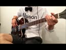 【ベース】 サクラあっぱれーしょん / でんぱ組.inc 【弾いてみた】