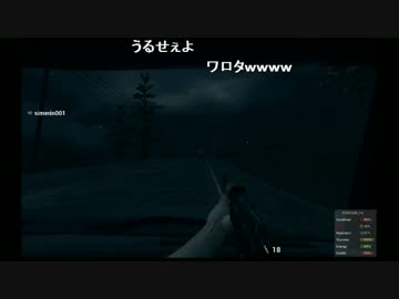 【しめじ】H1Z1でただ1人残された救世主（メシア）になる配信…3日目 1/2
