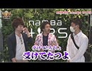 HEAVENS DOOR　第48話(1/4)