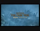 【FF14】廃砦捜索　ダスクヴィジル【四垢】