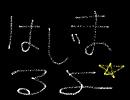 うｐ主が好きなアニソン集（静止画）