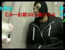 【超巨大ブーメランな件】横山緑 ウナちゃんマンについて語る【ＯＳＧ】