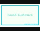 響けユーフォニアム LAST_ED 【FHD_60fps】