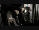 【USG】「シュガーソングとビターステップ」　Bass Cover【弾いてみた】
