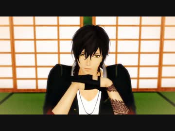 【MMD刀剣乱舞】大倶利伽羅のかまって光線が慣れ合いすぎてそれでいい