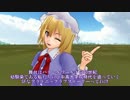 【第７回東方ニコ童祭】正邪と菫子の予告動画(えっ)