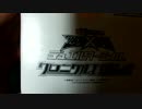 遊戯王　自称痛コレクターが開封動画をやってみた番外22-１