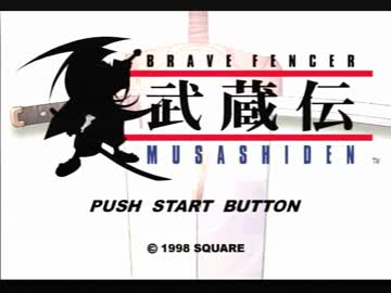 武蔵伝で実況実験 Part1