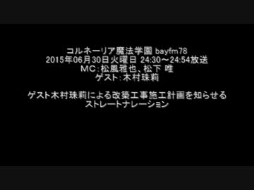 SHIROBAKO宮森あおい役でお馴染、木村珠莉の企業ナレーション使い分け実演