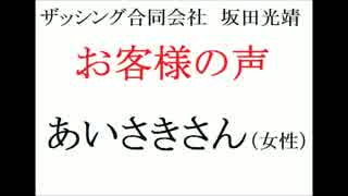 貯蓄額1億円にしたいひとにコンサルすると…