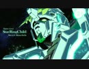 StarRingChildをカバーしてみた。