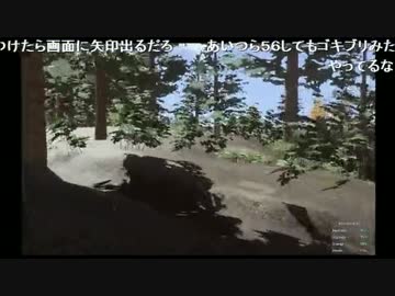 【しめじ】H1Z1でただ1人残された救世主（メシア）になる配信…3日目 2/2