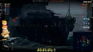 【WoWs】土着神の艦隊戦 Part.06【ゆっくり、ボイロ実況】