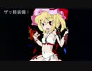 HALOオタクが歌う 緋色月下