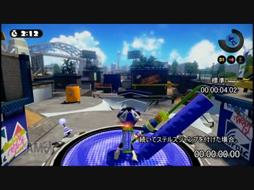 【スプラトゥーン】 ver.1.3.0 変更点 簡単にまとめ