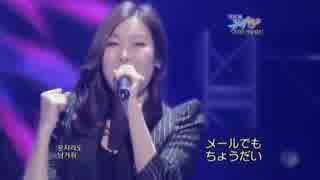 Davichi  -  8282