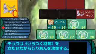 立凪家+αのセカキュー探索 Part_29
