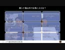 今週の生放送の内容は概ねこんな感じデス！｜奥山真司の「アメ通LIVE」(20150630）