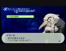 【実況】――月と影と仮面――『ペルソナ３』を実況プレイ【Part14】