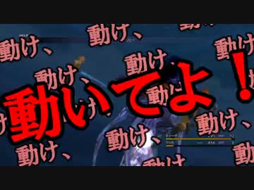 【二人実況？】初見で楽しくFINAL FANTASY X HD Part8