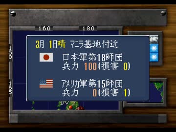 提督の決断2　本土防衛　上級　アシストプレイ　4/7