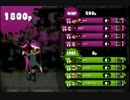 ゲームが下手でも頑張る動画【スプラトゥーン】