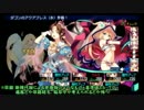 ダンジョントラベラーズ２大体初見の鍛冶縛り+α・実況プレイPart183